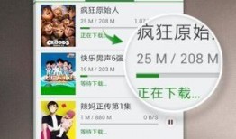 熊猫小贝爆料视频大全集